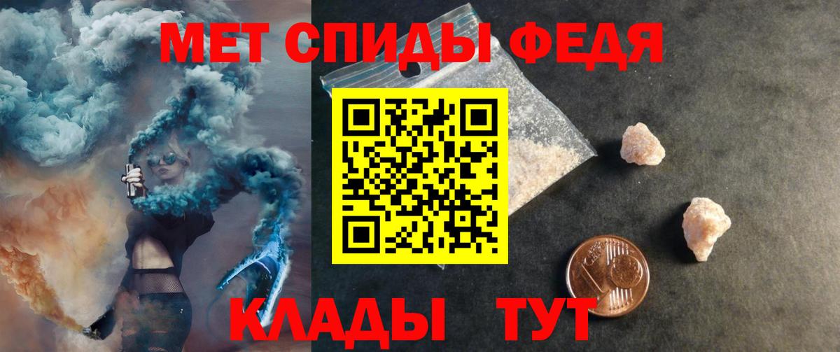 Amphetamine 97%  Вход с VPN  АМФ  Энгельс 