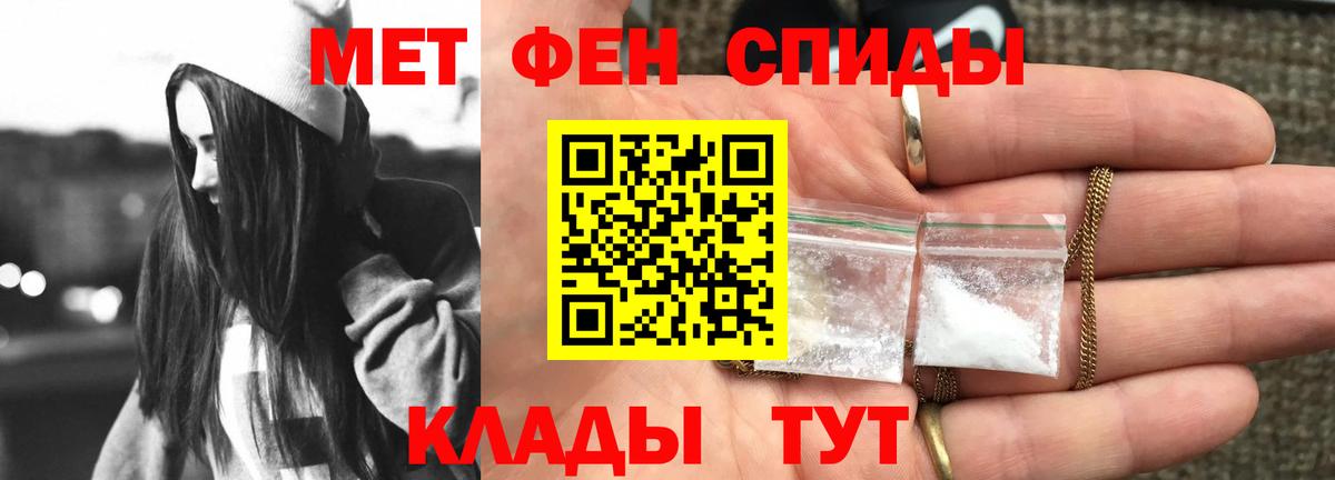 АМФЕТАМИН Розовый Энгельс