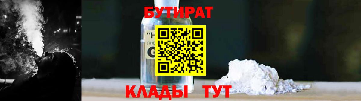 Меф МЯУ МЯУ  APVP СК   Энгельс  Вход с VPN  ГАШИШ  Мефедрон кристаллы  Каннабис  Кокаин  LSD-25 