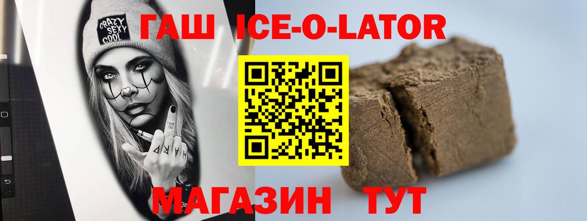Гашиш VHQ Энгельс