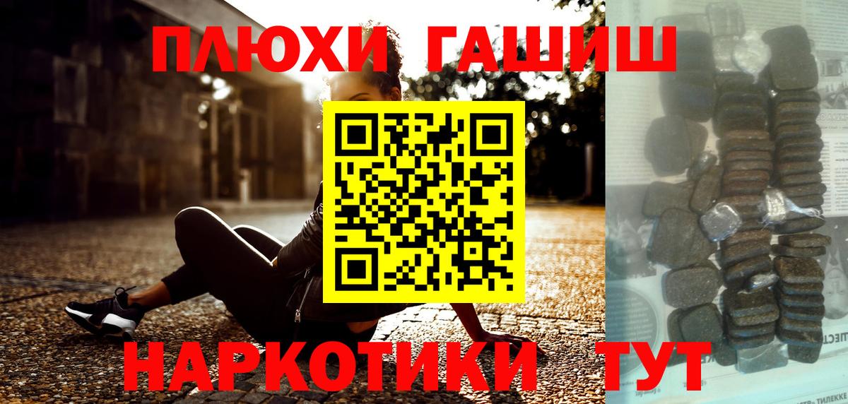 Конопля Энгельс