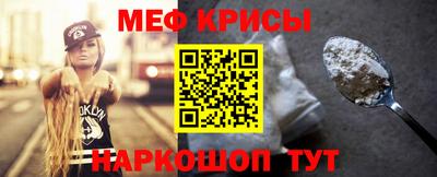 spice Можга