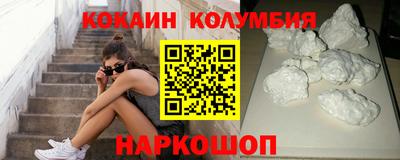героин Мариинск