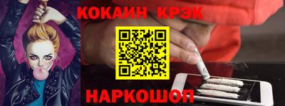 дживик Можайск
