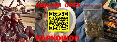 каннабис Малгобек