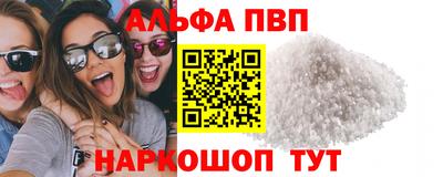 каннабис Малгобек
