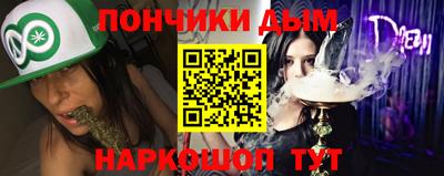 каннабис Малгобек