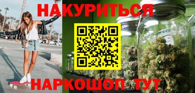 каннабис Малгобек