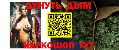 каннабис Малгобек