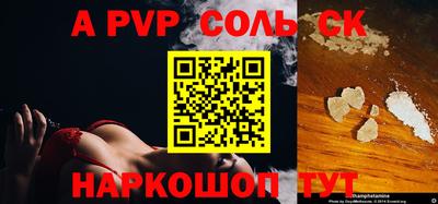 mdpv Малоярославец