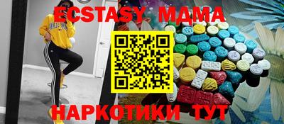 героин Мариинск
