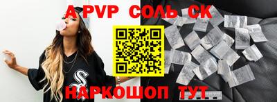 героин Мариинск