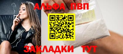 героин Мариинск
