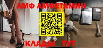 spice Можга