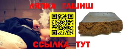 каннабис Малгобек