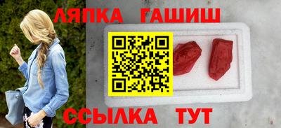каннабис Малгобек