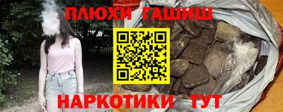героин Мариинск