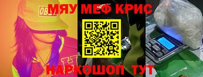 дживик Можайск