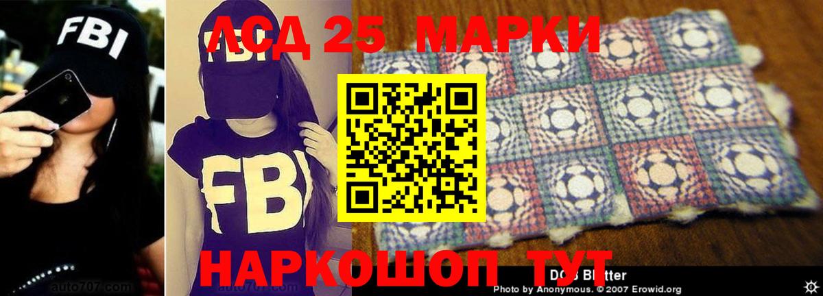 Лсд 25 экстази ecstasy  ЛСД экстази  ЛСД экстази кислота  Энгельс  Вход с VPN 