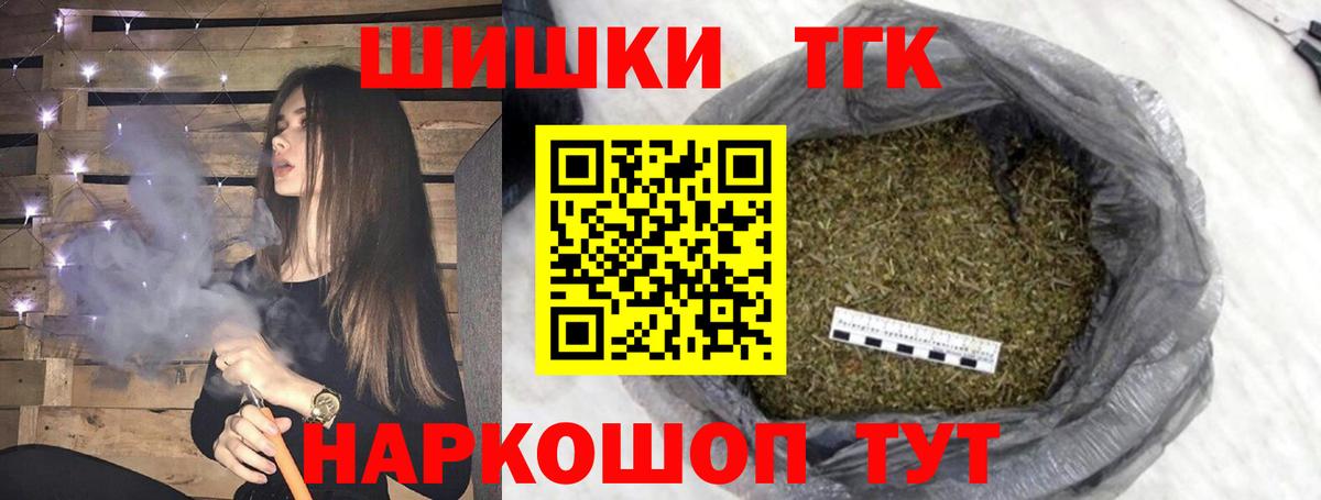 Энгельс  Конопля VHQ  Бошки Шишки ГИДРОПОН  Вход с VPN  МАРИХУАНА LSD WEED  Конопля THC 21% 